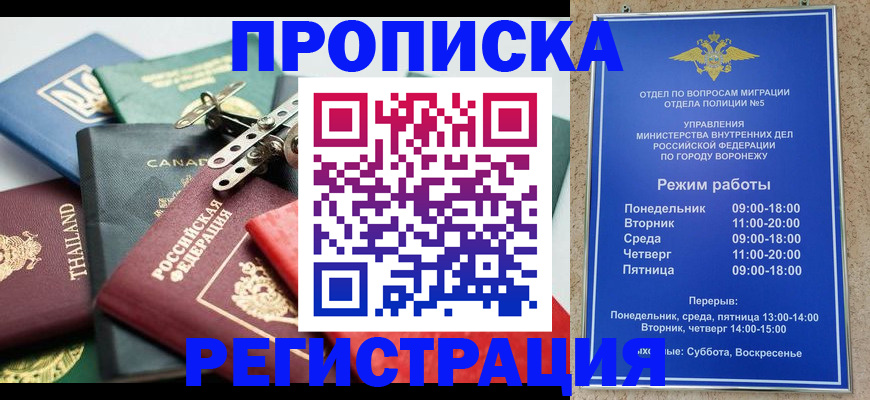 форма 3 в Красноярске